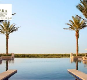 Pool Access at 5*  Anantara Eastern Mangroves Abu Dhabi Hotel